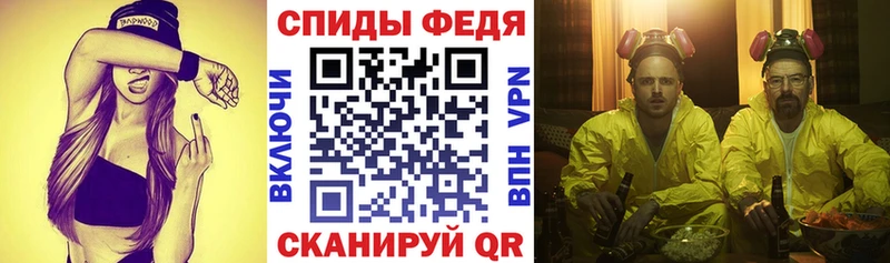 АМФ Розовый  где купить   Кизляр 