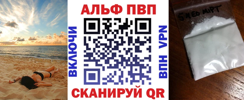 A PVP Соль  ОМГ ОМГ маркетплейс  Кизляр 