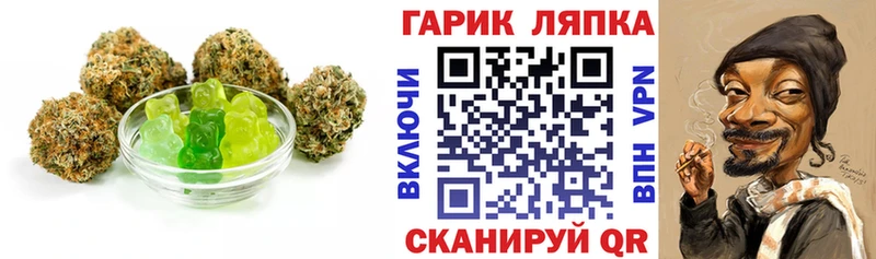 магазин    Кизляр  Canna-Cookies конопля 
