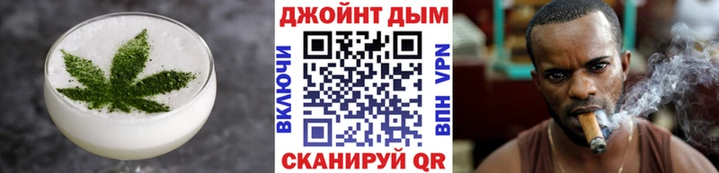 Печенье с ТГК марихуана Кизляр