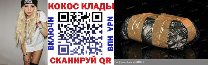 Кокаин VHQ  кракен маркетплейс  Кизляр 