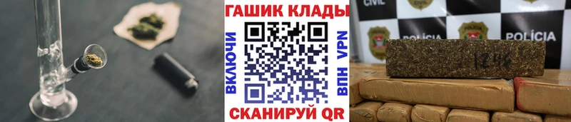 где продают   Кизляр  Гашиш хэш 