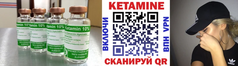 КЕТАМИН ketamine  Кизляр 