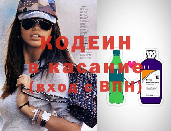 тгк Верхний Тагил
