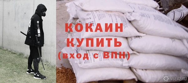 марки nbome Богородицк