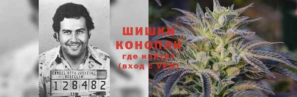 марки nbome Богородицк