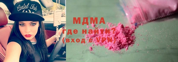тгк Верхнеуральск