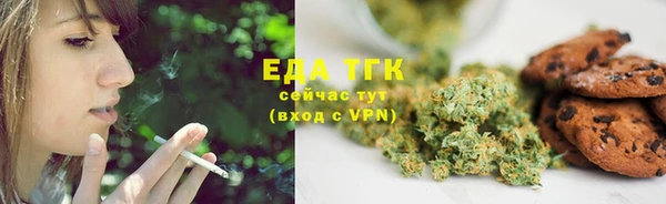 амфетамин Богородск