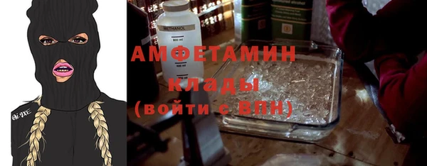 тгк Верхнеуральск