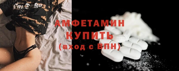 тгк Верхний Тагил