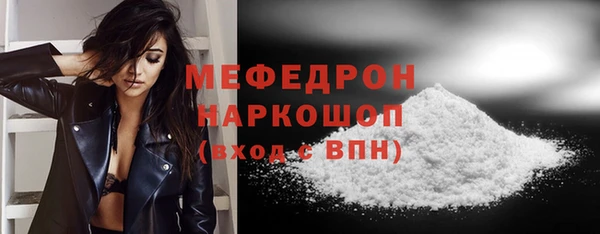марки nbome Богородицк