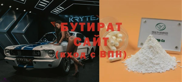 марки nbome Богородицк