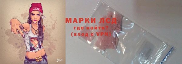 тгк Верхний Тагил