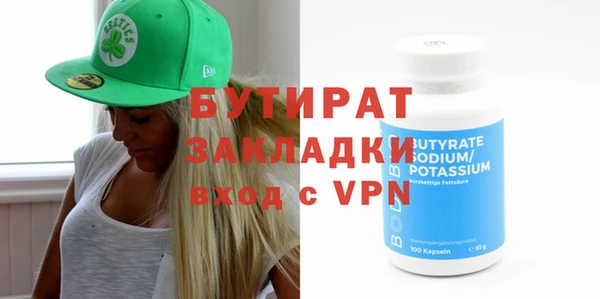 тгк Верхний Тагил