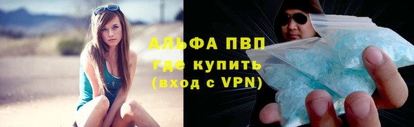 тгк Верхнеуральск
