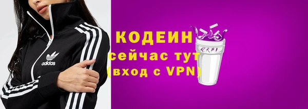 амфетамин Богородск
