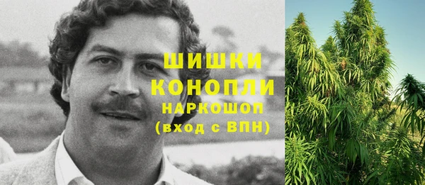 марки nbome Богородицк