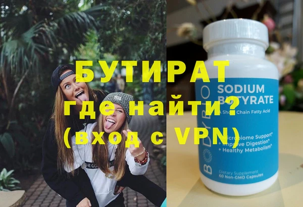 дистиллят марихуана Богданович