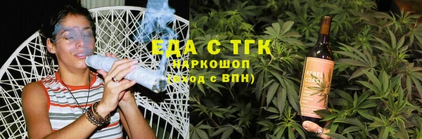 тгк Верхнеуральск