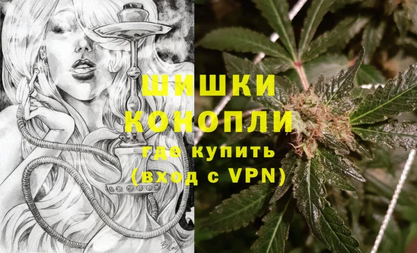 марки nbome Богородицк
