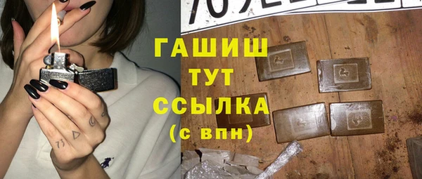 амфетамин Богородск