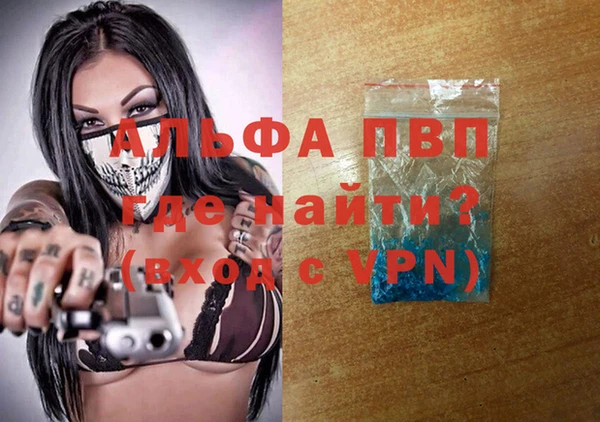 тгк Верхнеуральск