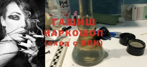 амфетамин Богородск