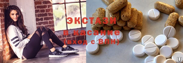 марки nbome Богородицк