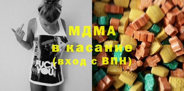 тгк Верхнеуральск