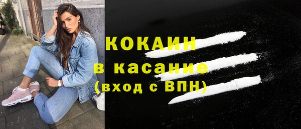 амфетамин Богородск