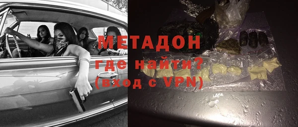 амфетамин Богородск