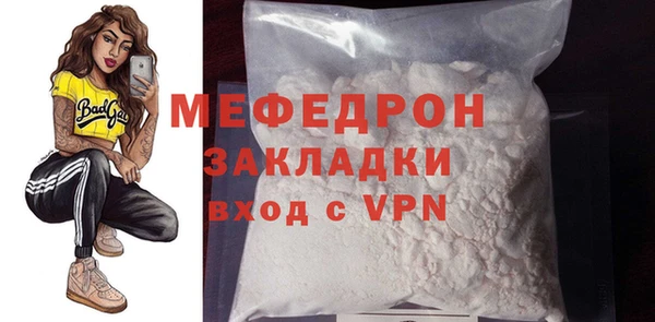 марки nbome Богородицк