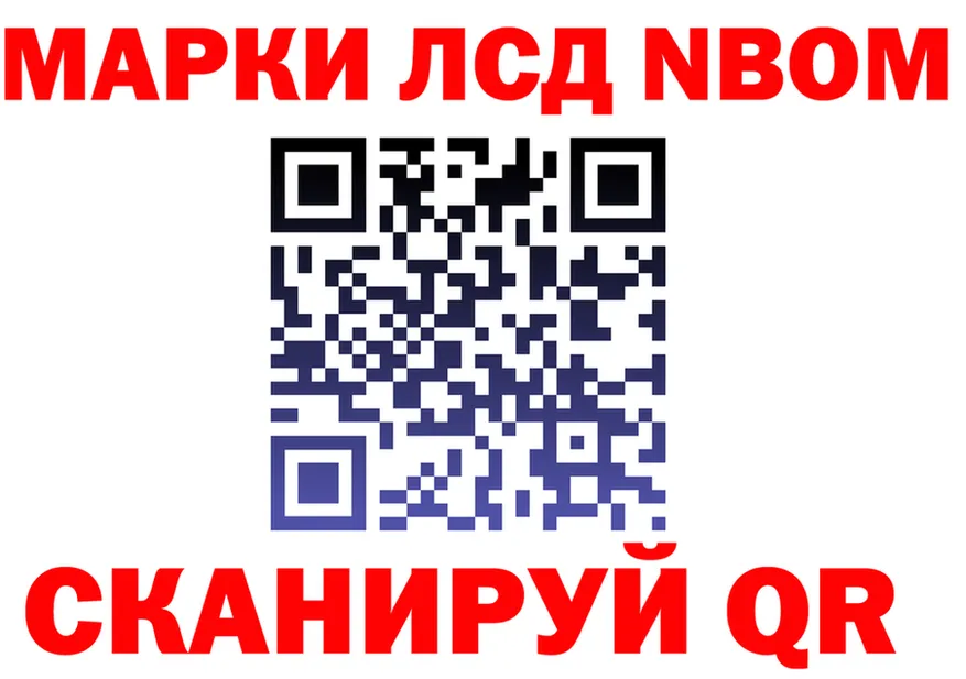 APVP Crystall зеркало это блэк спрут Кизляр