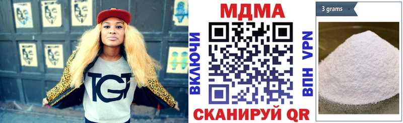 МДМА кристаллы Кизляр