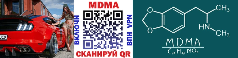 МДМА VHQ  Кизляр 