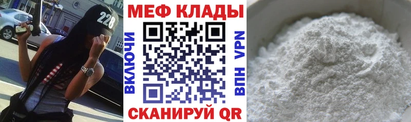 Меф VHQ  как найти   Кизляр 