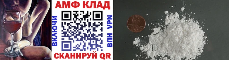 Первитин Декстрометамфетамин 99.9%  МЕГА   Кизляр 
