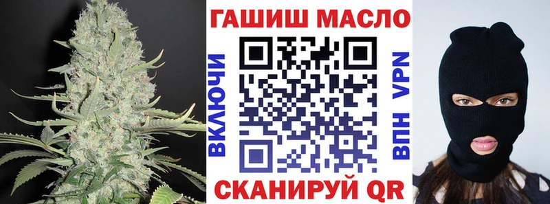 ТГК вейп с тгк  Кизляр 